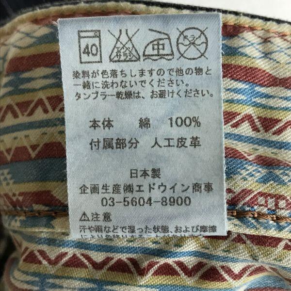 Сделано в Японии EDWIN 441XVS Эксклюзивные винтажные джинсы клеш в западном стиле Мужские W28 L85 cBH617-e(ИСПОЛЬЗОВАЛ)