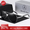 Автомобильная наклейка для Mercedes Benz A B C E S V Class GLB GLC GLE AMG Pilot SLK SLC ML Автомобильные Высокие Мужские Антибликовые Очки для Водителя Поляризующие