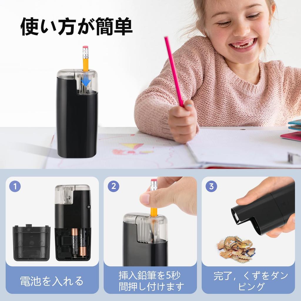 TYS Мини Электрическая Точилка для Карандашей и Простая в Использовании, Работает от Батареек, Компактная, Карманного Размера, Легкая, Портативная, (черный)