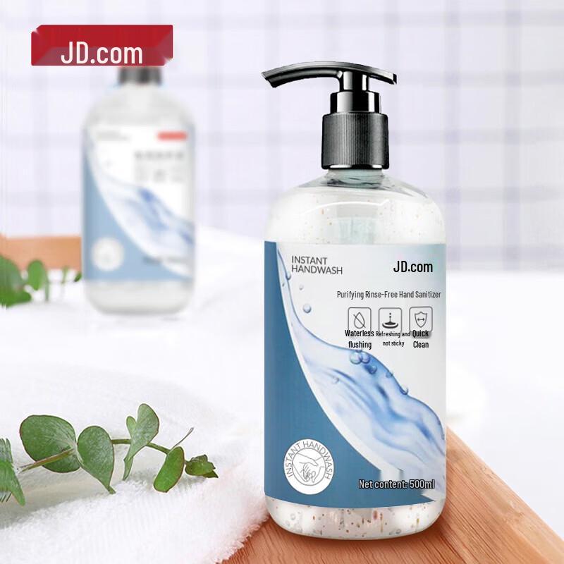 Jingdong Zhizao Rinse-Free Hand Sanitizer Gel (500ml x 2)