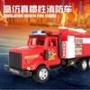 Children's Large Inertia Fire Truck Toy City Rescue Fleet Ladder Water Tank Model Boys Truck