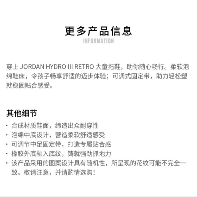Унисекс Jordan Hydro 3 Удобные детские уличные шлепанцы Бело-серые AH8108-101