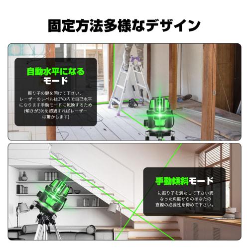 Laser Level, Green Laser, 5-Line, 6-Point Full Line, High Precision, Large Square Line, Optical Measuring Instrument, Waterproof, Lightweight, for Bui