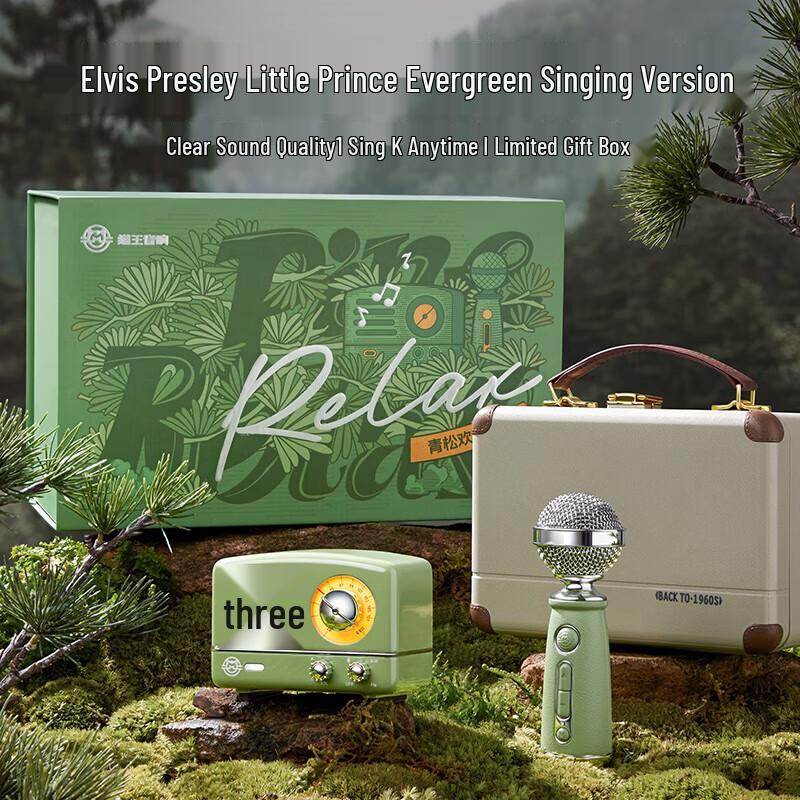 Elvis Presley Audio Little Prince OTR Portable Bluetooth Karaoke Speaker