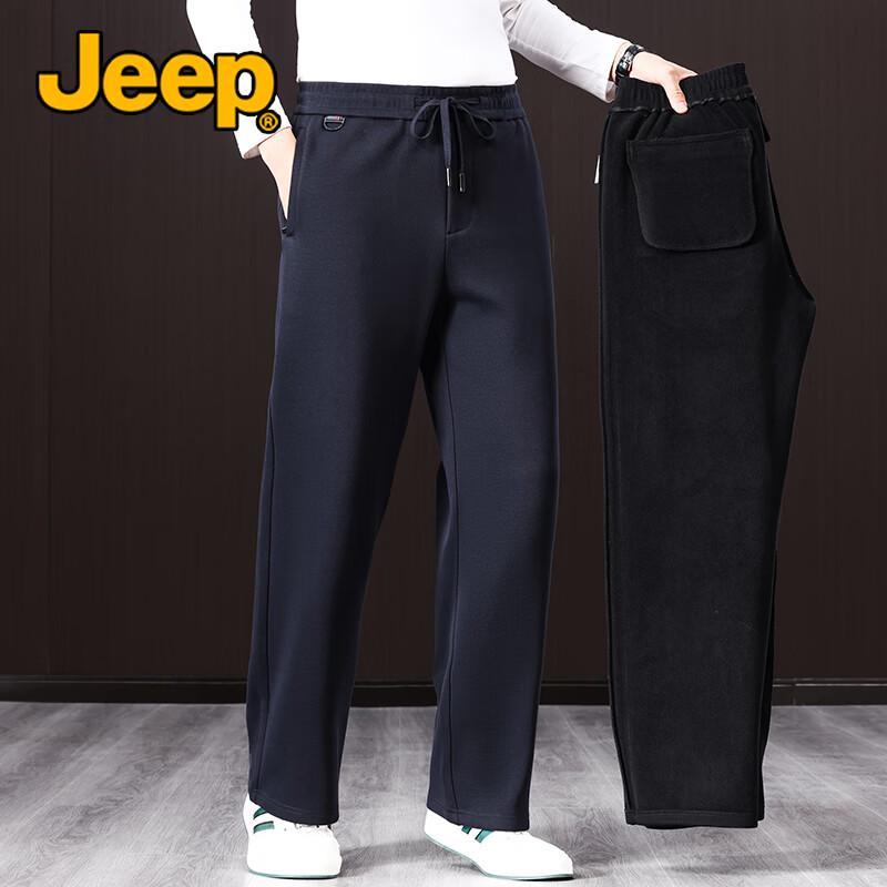 JEEP Men's Modal Wide-Leg Stretch Casual Trousers