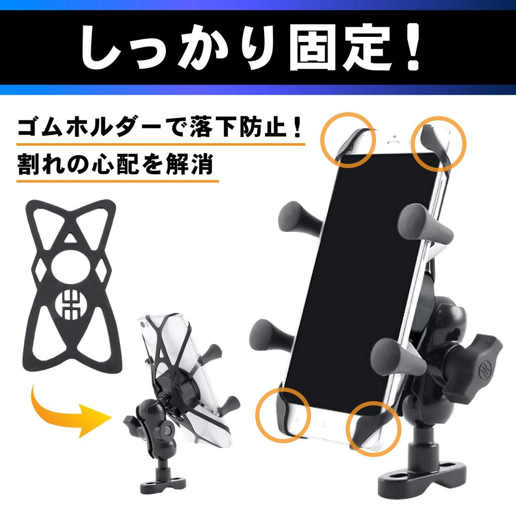 Morisho Smartphone Motorcycle Mirror Handlebar Aluminum 360 Degree Rubber for Motorcycles and Blue Holder, Mount, Metal, Rotation, Anti-Drop Stand,