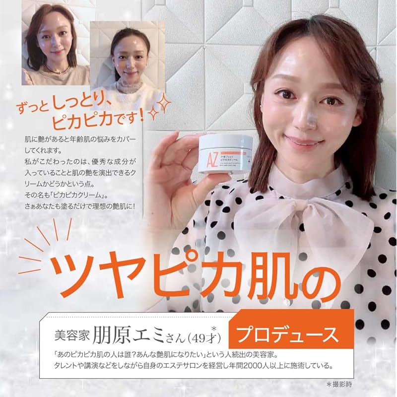 Никипита Крем с азелаиновой кислотой НИКИПИТА Азефит Шинпика Крем ниацинамид ретинол церамид витамин С