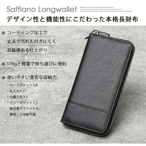[Register] Men's Long Wallet, PU Leather, Round Zipper, Black, Red, Blue, Yellow, Saffiano Black