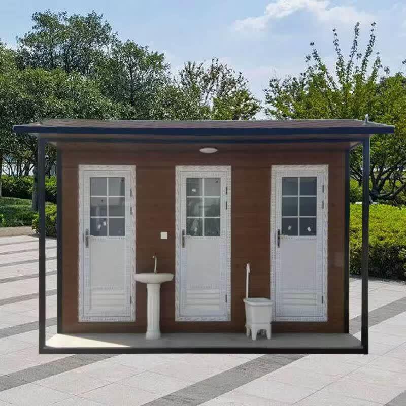 Guzhi Mobile Portable Toilet & Shower Room