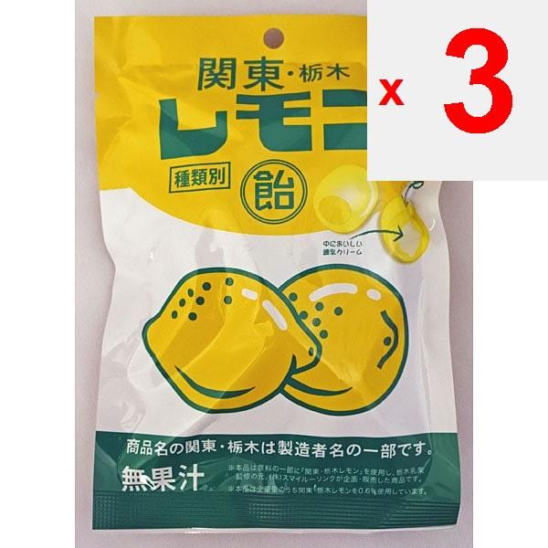 Smilelink Smile-Link Канто, Тотиги - Лимонные конфеты - 60 гконфеты Канто лимонное молоко, пища для души конфеты Канто лимонное молоко, пища для души Тотиги