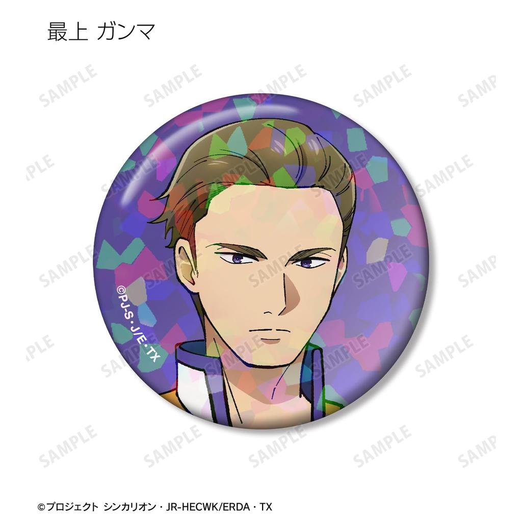 Shinkalion Change the World" Trading Hologram Can Badge Box of 11