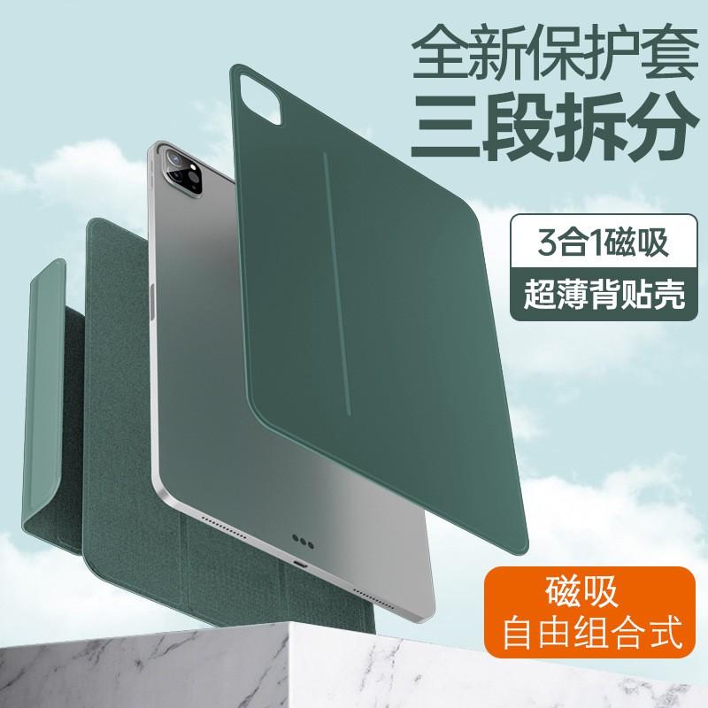 Slim Magnetic Folio Case IPad 10th Gen Air 5 Pro 11 12.9 Inch With Auto Sleep Stand Tri-Fold PU Leather Cover