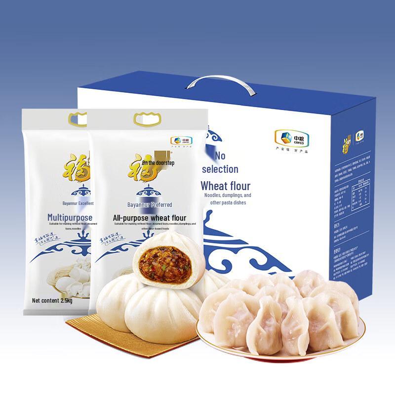 Fulinmen Premium Multi-Purpose Wheat Flour