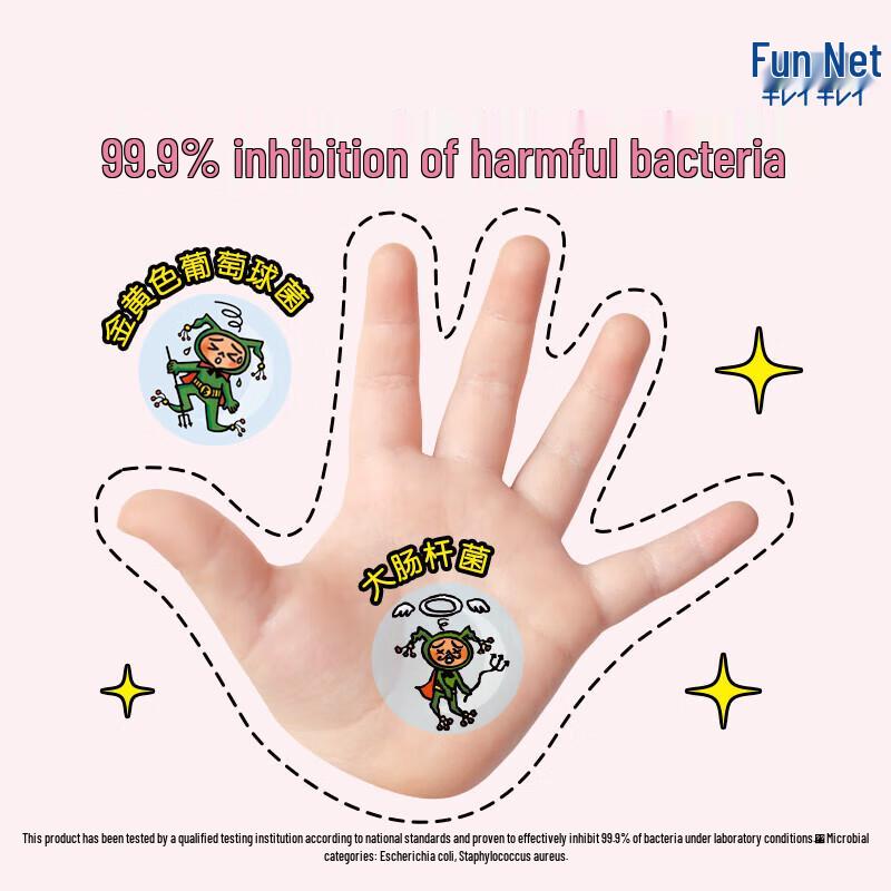 Король Лев Веселый Чистый Детское Антибактериальное Пенящееся Мыло для Рук Запасной Блок