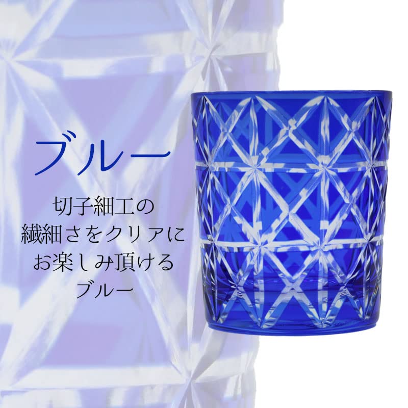 Kiriko Glass Kiriko Yarai (Marine)