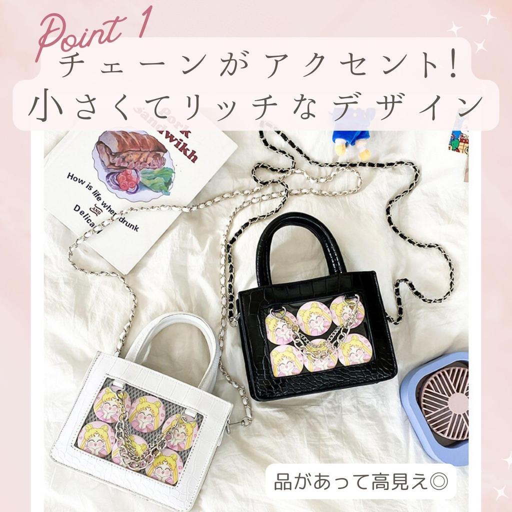 Harujio Ita Small Cute Shoulder Ita Cute and Stylish Crocodile Black and with Popular Bag for Otaku Activities Bag, Mini, Bag, Handbag, 2-Way Bag,