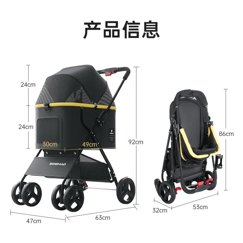 Интегрированная тележка для выгула домашних животных для маленьких и средних собак, легкая складная плюшевая корги, кошка, тележка для выгула собак