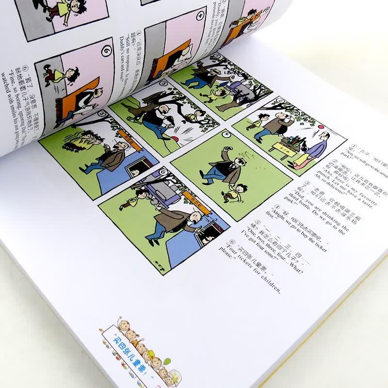 Father and Son Complete Collection Bilingual Color Picture Book