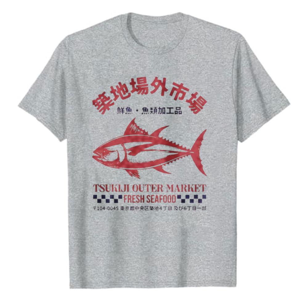 Tsukiji Outer Market Tuna Fish Japanese Kanji Vintage Distressed Print Cotton Tshirt Retro Seafood Loose Unisex Daily Casual Tee