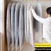 Подвесной прозрачный ПВХ чехол для одежды от пыли и сумка для хранения в гардеробе