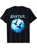 Аватар: Путь воды Прилетай со мной Синяя виньетка Футболка