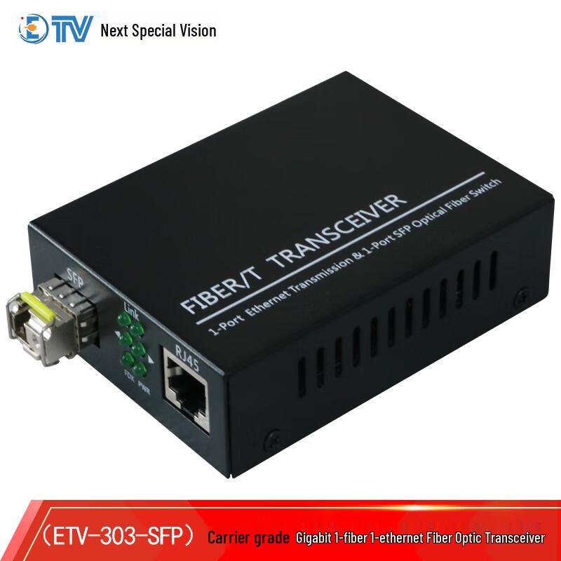 ETV SFP Оптический медиаконвертер