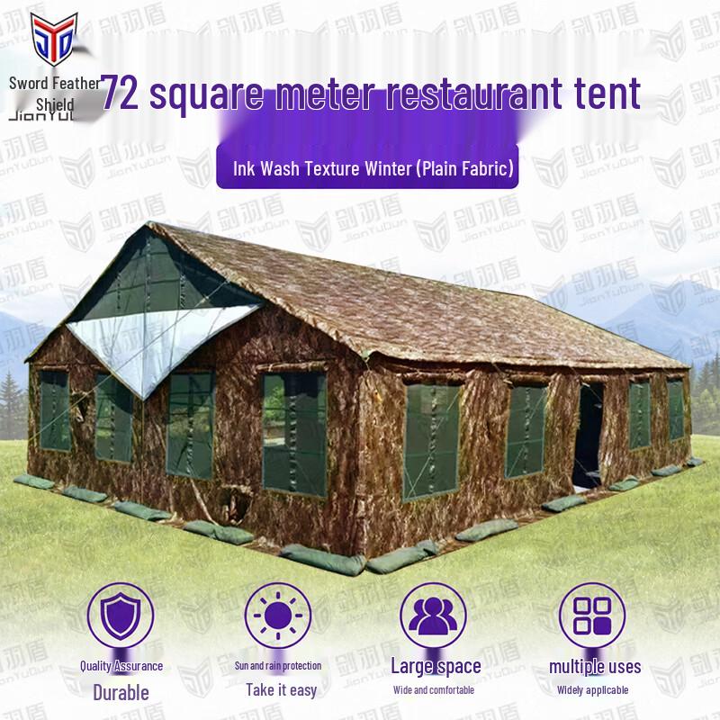 Jian Yudun 72sqm Outdoor Dining Tent System