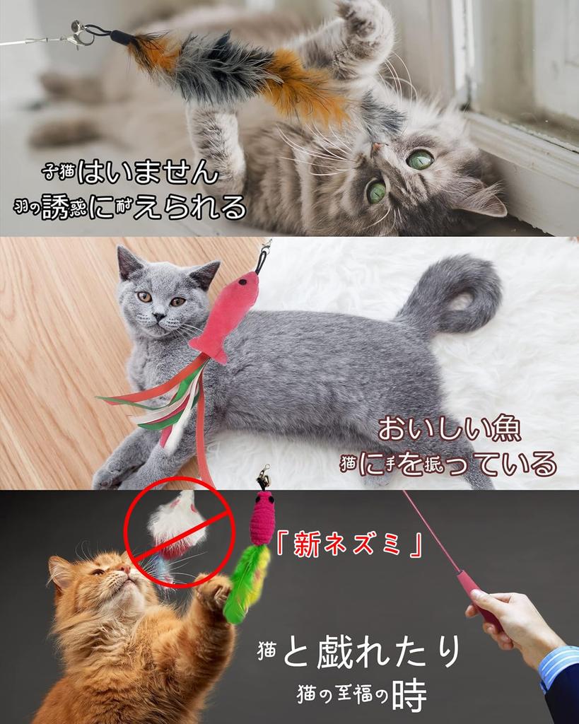 ChengshiYu Кот Кот Перо Питомец Кот Новинка Кот Выдвижная Удочка Натуральное Перо Питомец Домашняя Игра Веселье Кот Играет с Игрушками для Кошек, Дразнилкой, Игрушкой,