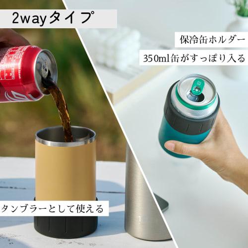 TYESO Tumbler Can Holder, Keeps 350ml Cans Cold and Warm, Non-Slip, Vacuum Insulated (Yellow, 350ml)