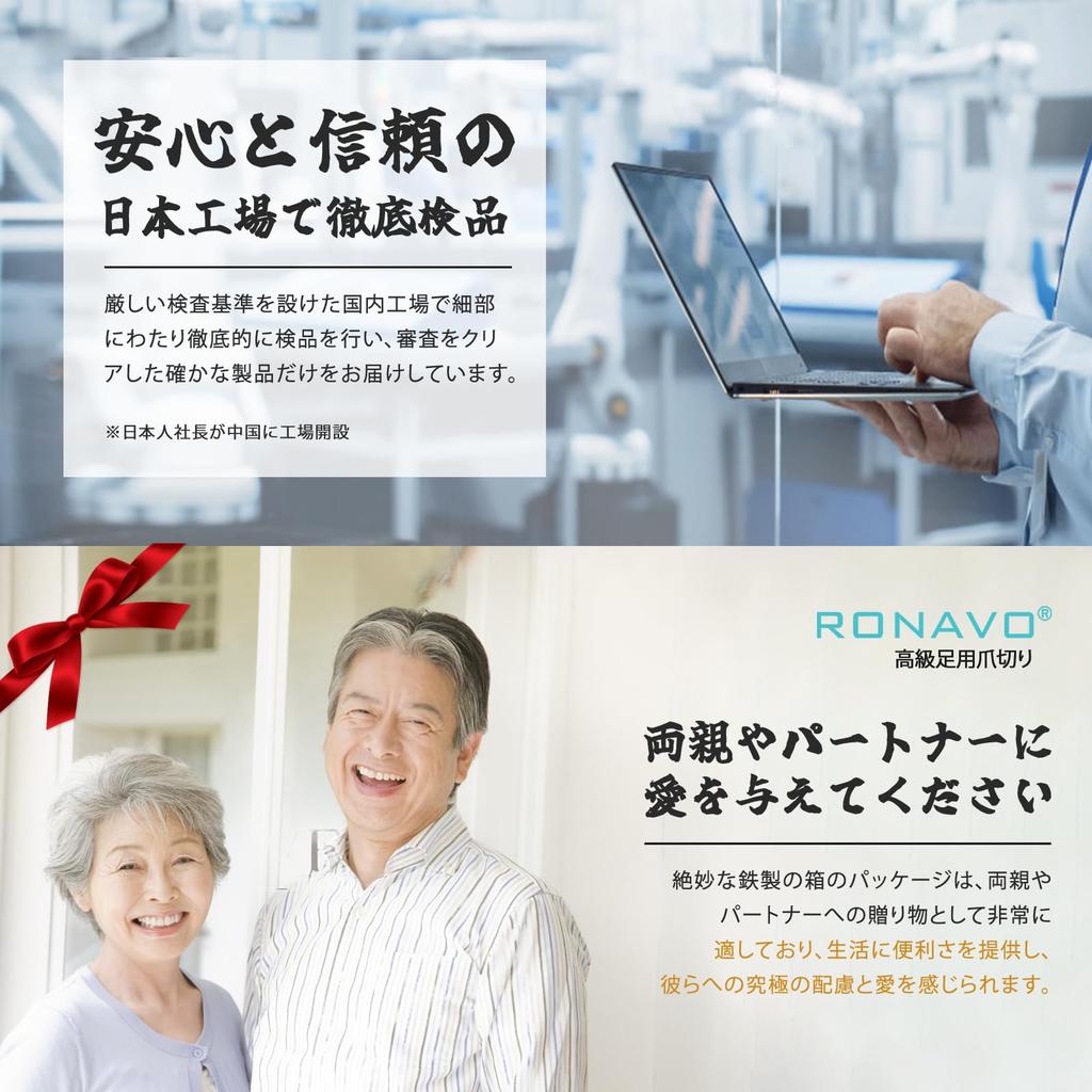 Nail Clippers Nippers Sharp Even the Elderly Can Cut Thick Ingrown with Light Force RONAVO Nail Clippers for High High Extended Curved Beautiful