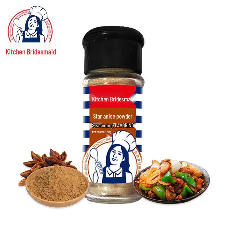 Chuban Niang Star Anise Powder