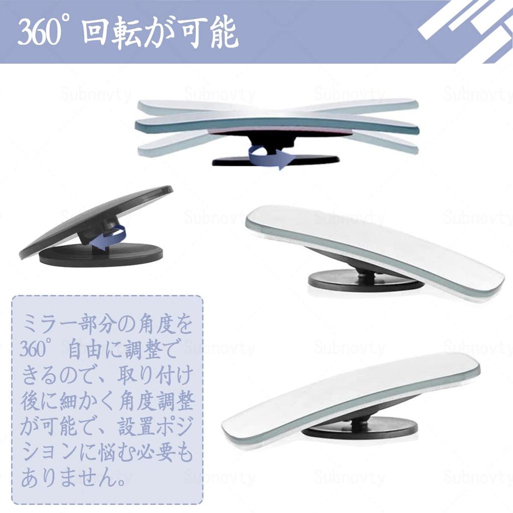 Automotive Auxiliary Mirror, Set of 2, Car Auxiliary Mirror, 360 Degree Angle Adjustable, Blind