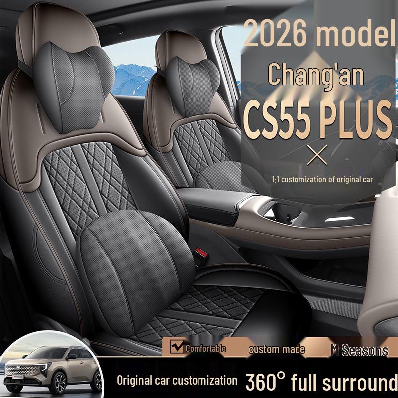 2026 CS55 PLUS Чехлы на сиденья с полным покрытием - Всесезонные автомобильные подушки
