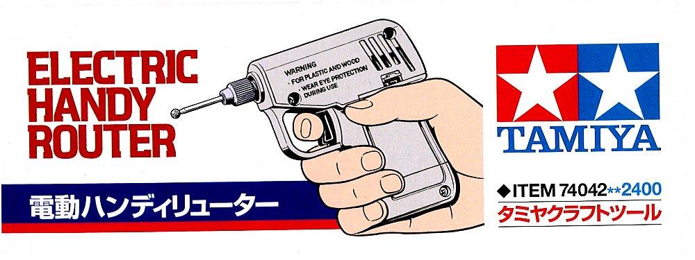 Tamiya Серия Craft Tool Электрический ручной фрезерный станок сборного типа Пластиковая модель инструмента 74042 Белый № 42