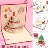 Paper Art Multi Patterns 3D Pop Up Greeting Cards Birthday Valentine Christmas Card Gift