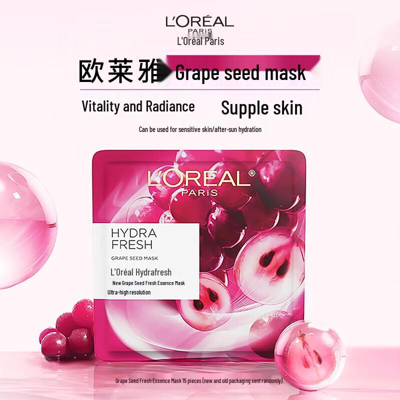L'Oréal Fresh Grape Seed Hydrating & Brightening Facial Mask