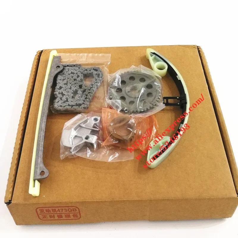 6pcs/set Timing sets for BYD F3 G3 L3 F5 Suri 473Q engine Timing rail&chain&gear&Tensioner F