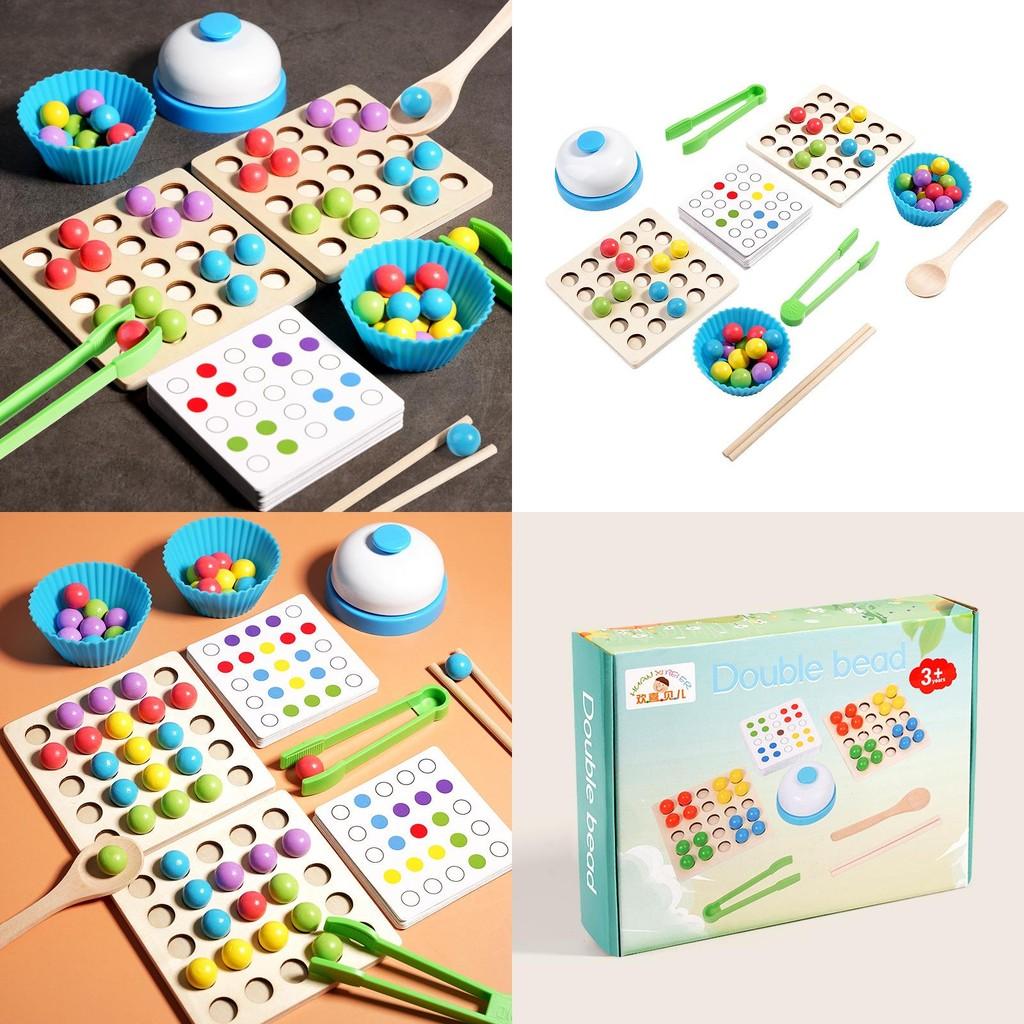 Wooden Matching Bead Game For Children Educational Toy To Improve Coordination And Focus