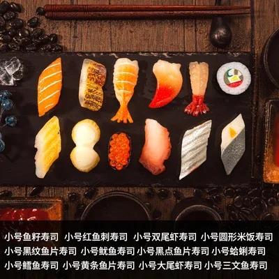 ПВХ Искусственные Украшения Симуляция Японские суши Набор для рукоделия Модель Дисплей Миниатюры Различные случаи