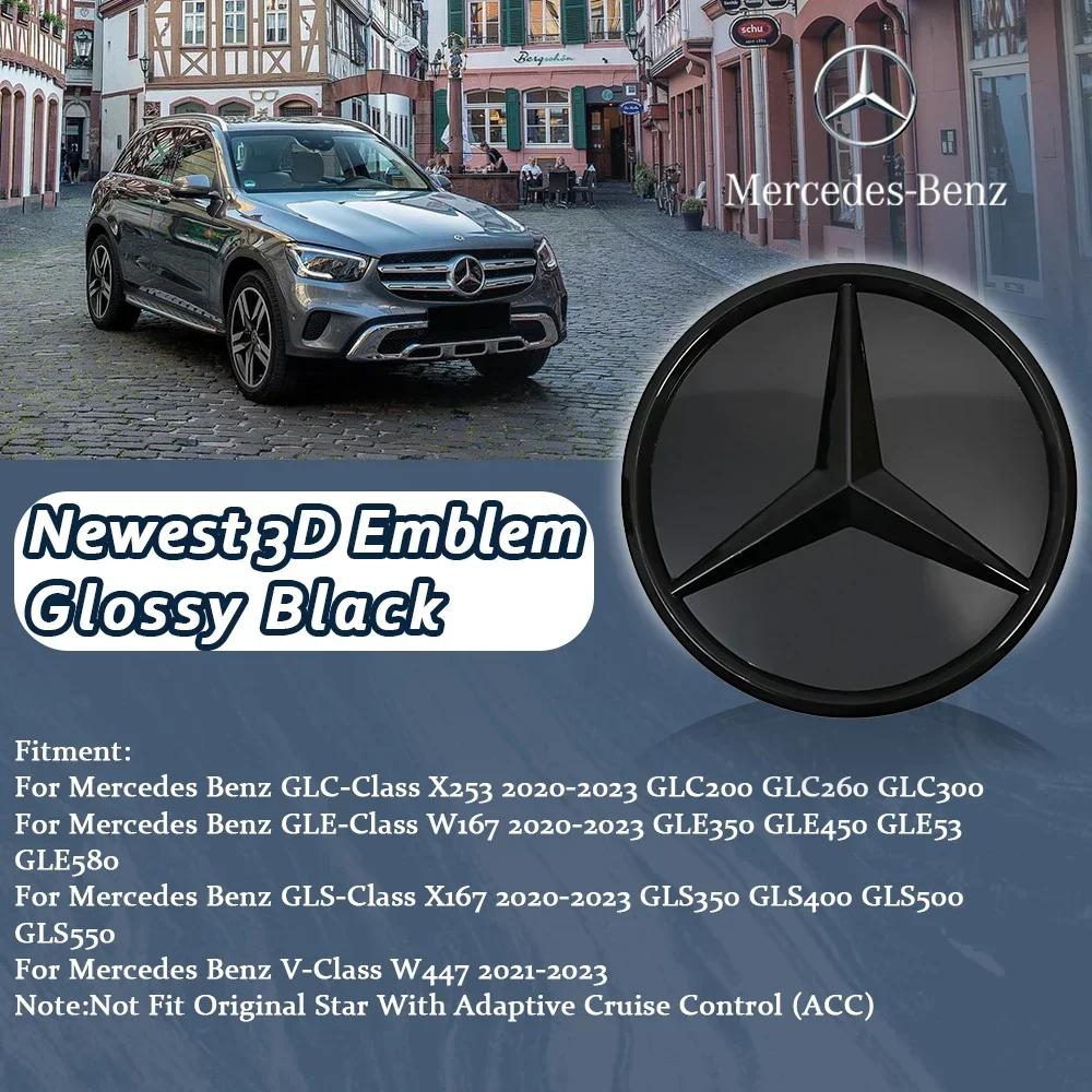 2025 Hot Car Sticker Silver Border Illuminated Star Badge Front Star Emblem Logo White Light For Mercedes Benz X253 W167 X167 W4