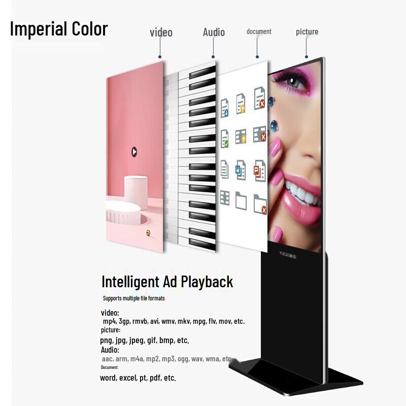 YUCAI 50-inch Floor-standing Digital Advertising Display (CN version)