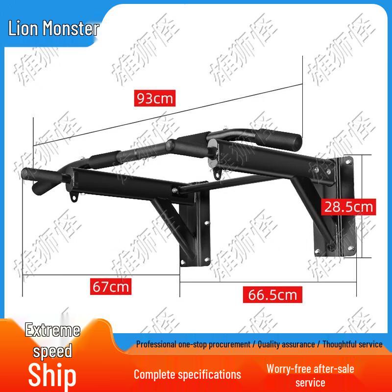 Xiongshiguai Wall-Mounted Pull-Up Bar Station