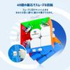 Procedure Instructions Monster Go MG356 3x3 EDU Stickerless Magic Cube Monster Go Stickerless Gancube [Completion Video/Japanese Included]