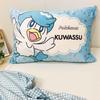 MORIPiLO Pokemon Squishy and Melting to the Suitable for Both Kids and Cute Plush Pokemon Morishita Pillow Pillowcase, (Smooth Touch), 43x63cm,