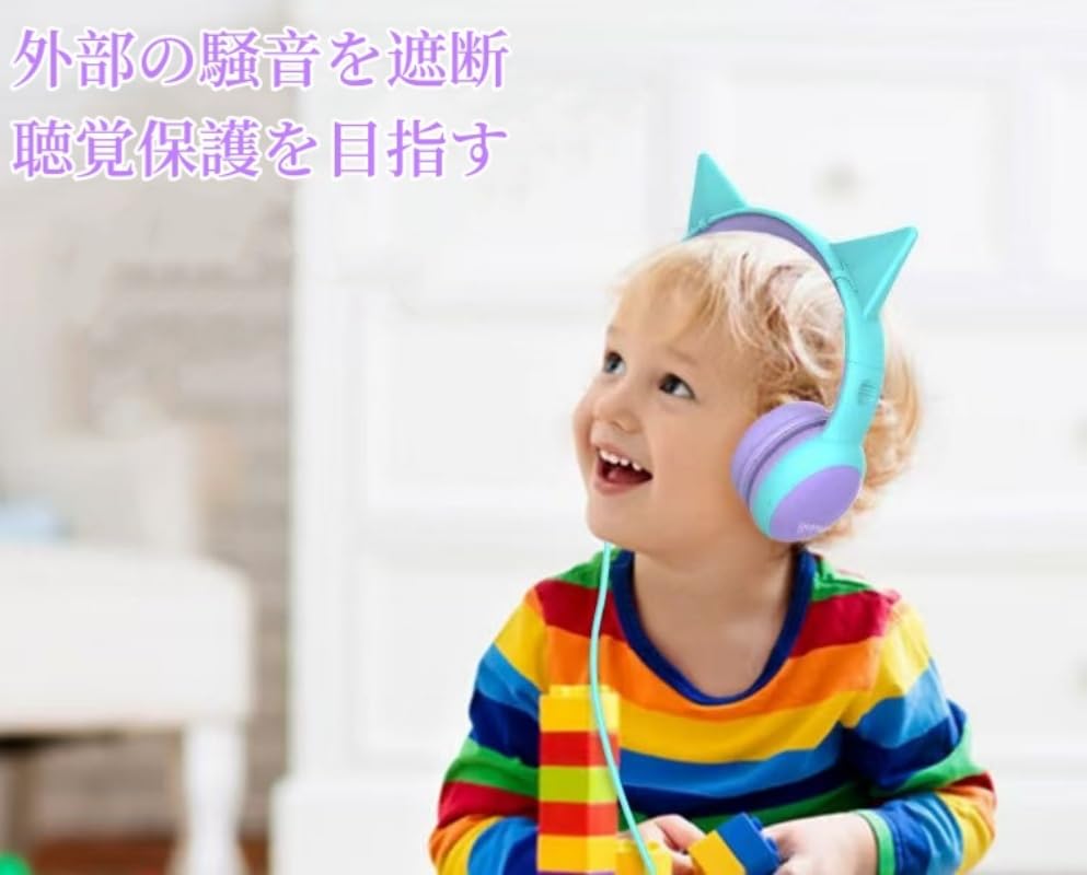 Наушники с громкостью Наушники для малышей Стерео Наушники для мальчиков и складная проводная гарнитура Наушники для Регулируемая гарнитура с оголовьем