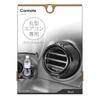 Carmate DZ539 Car Drink Holder, Round-Shaped Air Conditioning Vent Installation, Plastic Bottle, 2, Black