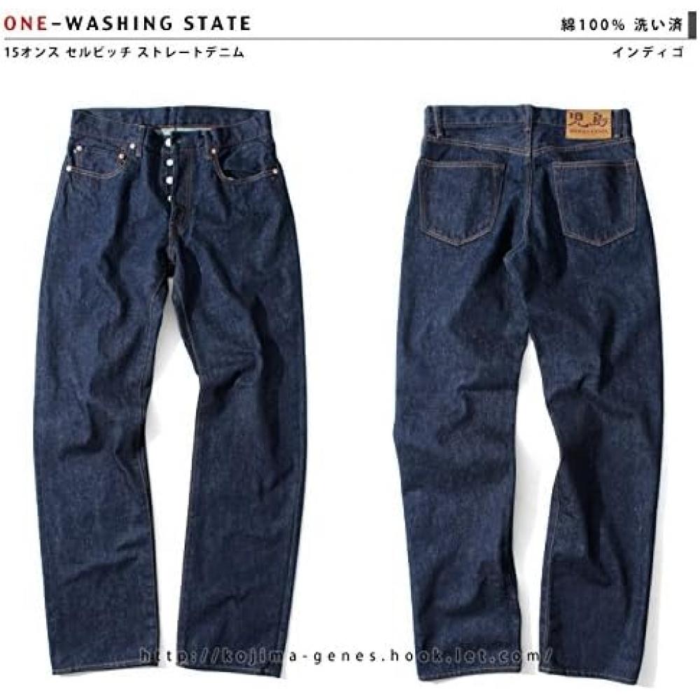 Нет [kojima Jeans] Прямые джинсы 15 унций с кромкой (selvedge) Мужские 42 Прямые
