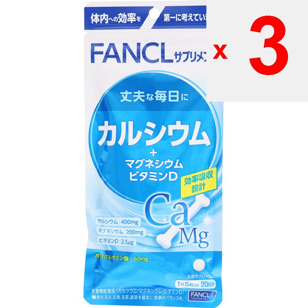 Fancl ФАНКЛ (Больше) Кальций + магний Витамин D 100 гранул Кальциевый агент Минералы Кальциевый агент