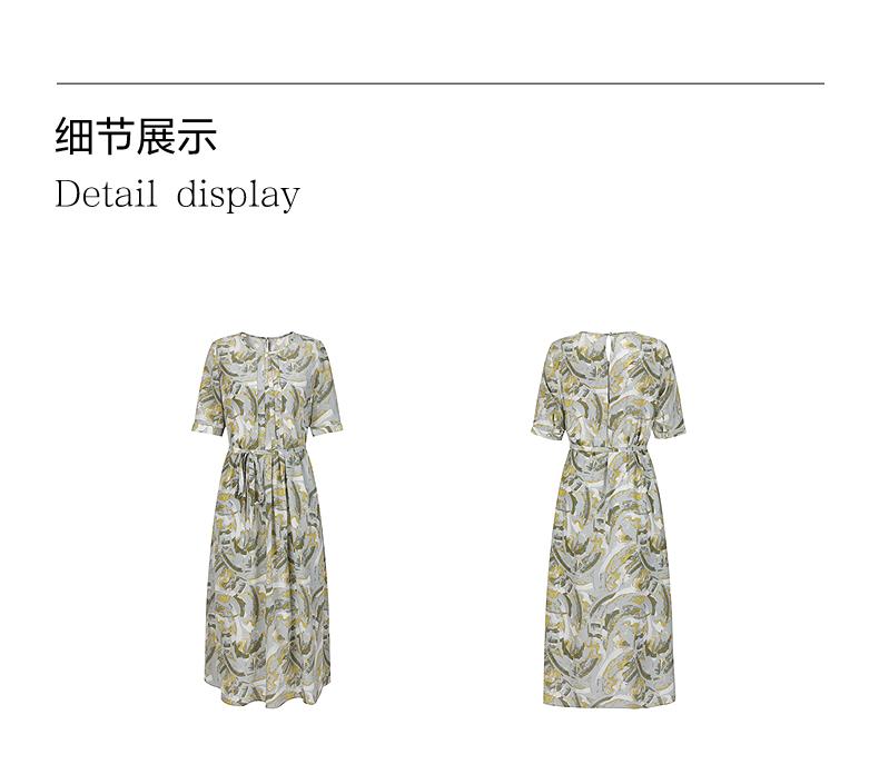Jiuzi Anna Kou 100% Mulberry Silk Geometric Dyeing Printed Dress Women's Summer New Style