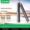 Biaze Rechargeable Wireless Laser Pointer for Presentations